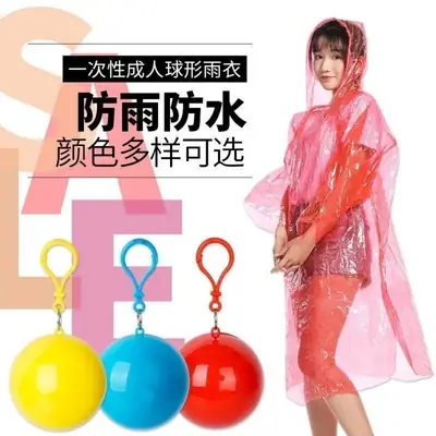 Disposable Raincoat Portable Adult Poncho Full-Body Raincoat for Adults and Children Spherical Outdoor Travel Rafting Raincoat Ball