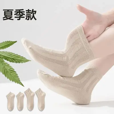 Natural Hemp Socks for Men and Women, Mid-Calf Socks for Summer, Lightweight, Breathable and Comfortable, Couple's Hemp Antibacterial Breathable Short Socks