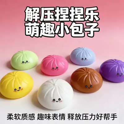 Trendy Stress-Relief Colorful Smiley Face Simulation Steamer Bun Squishy Toy Cute Emoji Quick Rebound Food Toy Bun