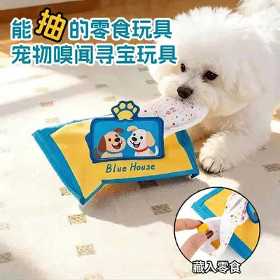 Dog Sniffing Toy for Hiding and Dispensing Food, Realistic Tissue Box Design, Durable and Bite-Resistant, Boredom-Relief, Educational Training Pet Toy