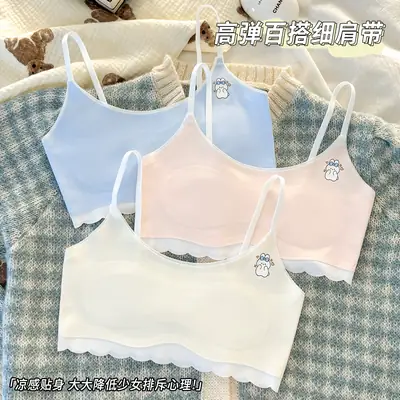 Girls' Developmental Period Junior High School Student Underwear, Student Girl Style Bra with Fixed Cups, Stage 1 Children's Small Vest for Ages 6-12