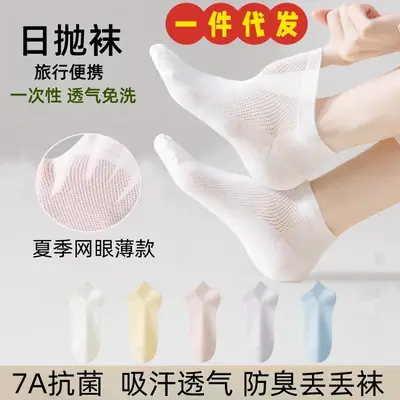 Disposable Socks, Summer Thin Women's Socks, Mesh Breathable Short Socks, Anti-Odor, Sweat-Absorbent, Men's Sports Daily Disposable Socks