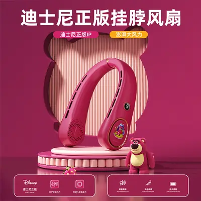 Disney Genuine Neck-Hanging Fan, Silent, Strong Wind, Portable, Rechargeable, Personal Mini Fan for Students, Outdoor Use