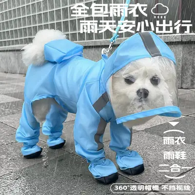 Dog Raincoat with Full Coverage for All Four Legs, Waterproof, for Small Dogs Like Bichon, Teddy, Pomeranian, and Schnauzer