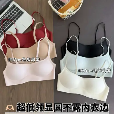 Xiaohongshu Invisible Slimming Seamless Bra for Women, New Thin Style, Minimizes Large Bust, Gathers and Lifts the Bust