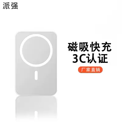 Magsafe Magnetic Wireless 20W Power Bank 3C Two-Way Fast Charging Portable Power Bank Customizable Kc Cross-Border