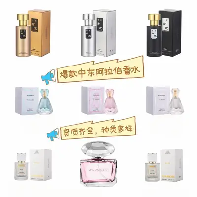 Cross-Border High-Quality Perfume Supply Middle Eastern Arabian Eagle Pegasus Men's Perfume Long-Lasting Light Fragrance Perfume