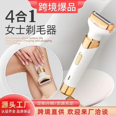 Cross-Border Multifunctional Hair Trimmer, Electric Hair Clipper, Razor, Five-In-One Women's Body and Private Area Hair Trimmer