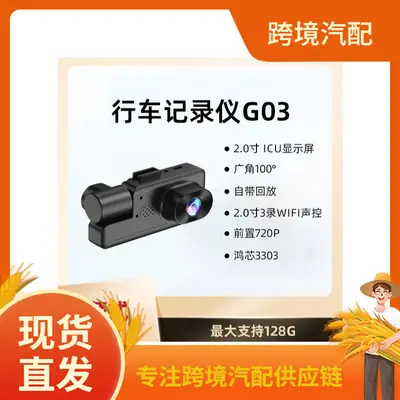 New Model Dash Cam with High-Definition Night Vision, Front, Rear, and Middle Recording, Wifi, Suction Cup Mount, Wireless Monitoring