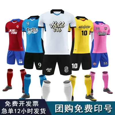 New Summer Football Uniform Set, Competition Training Uniform, Quick-Drying Sports Jersey Shorts, Team Custom Printing of Text and Numbers