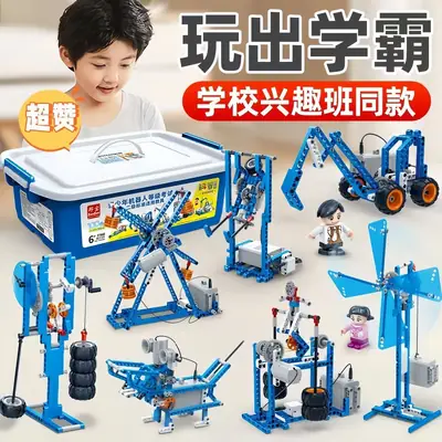 9686 Programming Robot Compatible with Lego Science and Education Electric Mechanical Building Blocks Kidsren's Educational Assembly Toys Gift for Men
