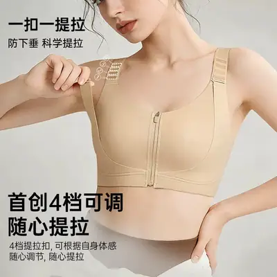 Gina's Same Style Runwei One-Pull Thin 3.0 Pro Large Bust Minimizing Bra for Women, Side Breast Reduction Sports Large Size Zip-Up Bra