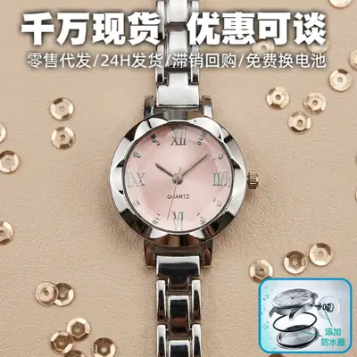 Women's Watches Wholesale Student Quartz Waterproof Stylish Bracelet Steel Band Ins Style Cross-Border Korean Version Female Student Watch