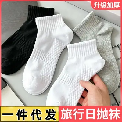 Disposable Socks for Men and Women, Solid Color Short Socks, Sweat-Absorbent, Anti-Odor, Breathable, Travel Daily-Use Socks, Black, White, Gray, Mid-Length Socks