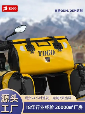 Motorcycle rear seat bag, helmet bag, rear luggage bag, storage bag, waterproof travel shoulder bag, riding pannier bag