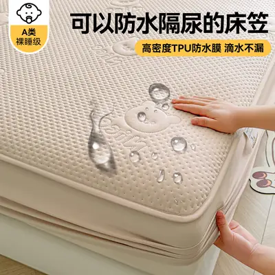 Category a Maternal and Infant Grade Children's Waterproof Urine-Proof Quilted Mattress Cover Three-Piece Set Mattress Protector Fully Enclosed Non-Slip Fitted Sheet
