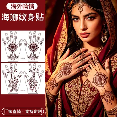 Cross-Border Henna Tattoo Stickers Waterproof and Long-Lasting Indian Mehndi Mandala Hand Tattoos for South Asian Weddings Custom-Made