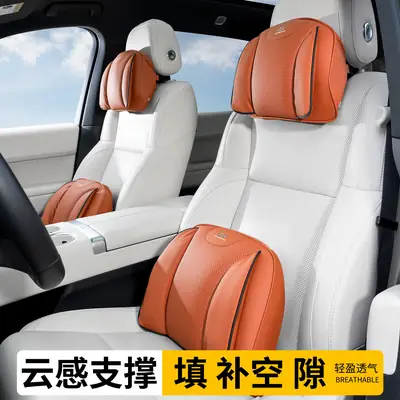 Suitable for Chery Tiggo 3X/5X/7Plus Arrizo 5Plus Car Headrest, Car Neck Pillow, and Lumbar Support