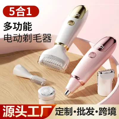 Household Women's Hair Shaver Five-In-One Multi-Functional Electric Hair Removal Device for Men and Women, Private Area Hair Trimmer