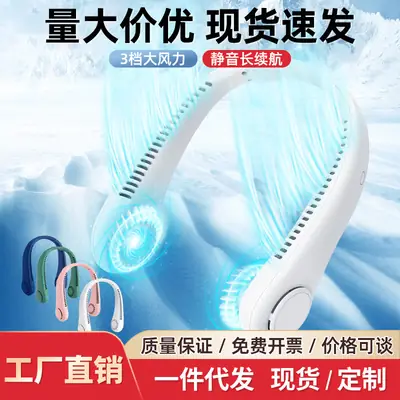 New Style Neck Fan USB Rechargeable Portable Silent Turbo Bladeless Mini Fan for Outdoor Use