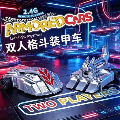 Two-Player Fighting Armored Remote Control Car Toy, Parent-Child Battle, Armored Drift Tank, Collision Competition, Electric Toy Car