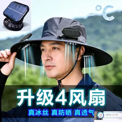 Three-Fan Cross-Border Solar Fan Hat for Summer, Rechargeable Outdoor Fishing Sunshade, Sun Protection Hat, Fisherman's Hat