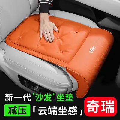 Chery Tiggo 8/9 Driver and Passenger Leg Rest Extension, Arrizo 5/7 Plus Car Seat Leg Support Cushion