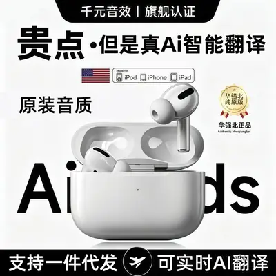 Pro3 Wireless Ai Smart Translation Bluetooth Headset Is Suitable for Apple AirPods Pro Huawei Xiaomi Mobile Phones