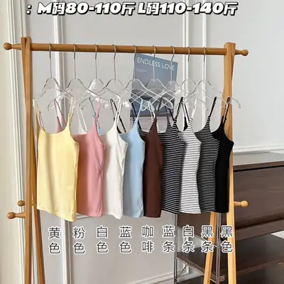 New Lyocell Cotton Fixed-Cup Camisole for Women, Summer New Style with Chest Pads, Solid Color, Slim Fit, Versatile, Beautiful Back Design