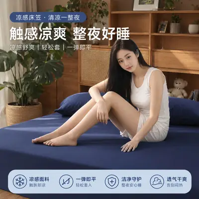 Brand Same Model Planet-Themed Cooling Nylon Deep Sleep Fitted Sheet Single Piece Bed Cover Mattress Protector Four-Season Fitted Sheet Set