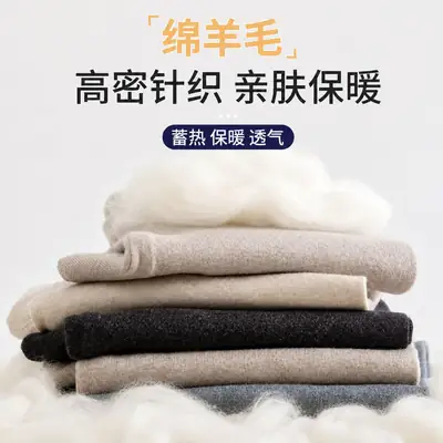 Wool Pants for Men and Women, Warm Pants for Middle-Aged and Elderly, Thick Cotton Pants for Autumn and Winter, Slim-Fit Leggings, Thin Pure Wool Pants