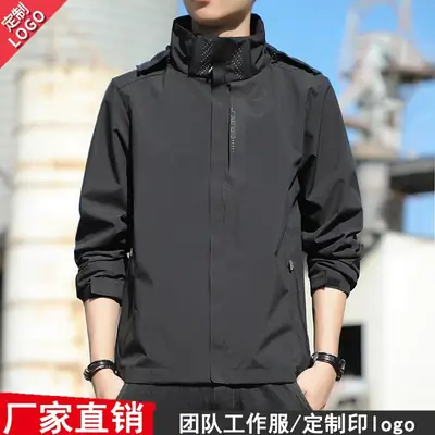 Men's Spring and Autumn Loose-Fitting Casual Jacket, Waterproof Sports Versatile Outerwear, Men's Baseball Jacket