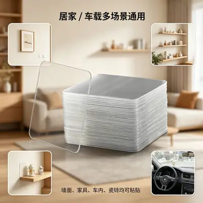 Strong Adhesive Double-Sided Traceless Stickers, No Need for Nails, Won'T Damage the Wall, Special Adhesive Sheets for Fixing Picture Frames, Hanging Paintings, and Photos on the Wall