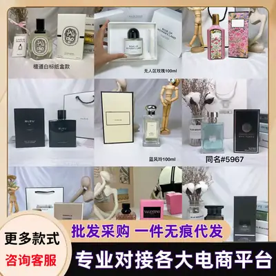 Foreign Trade Formal Wear Brand Perfume Perfume Blue Wilderness Dream Oud Agarwood Jade Dragon Tea Green Pink Purple Encounter