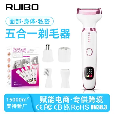 Cross-Border Five-In-One Hair Trimmer, Hair Removal, Body and Private Area Hair Removal, Private Electric Multi-Functional Female Hair Shaver