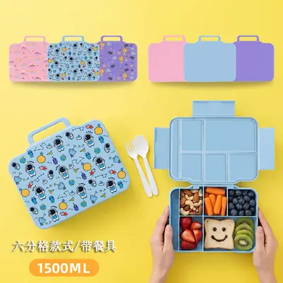 Amazon's New Cross-Border Children's Lunch Box for the Back-To-School Season, Multi-Compartment Lunch Box, Portable Large-Capacity Lunch Box