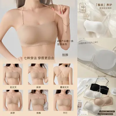 Cat People Silk Seamless Thin Strapless Foundation-Like Lingerie Women's Push-Up Anti-Slip Invisible Beauty Back Bra