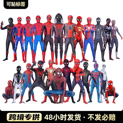 Halloween Spider-Man Costume Miles Jumpsuit Adult and Children Cosplay Outfit Spider-Man Bodysuit