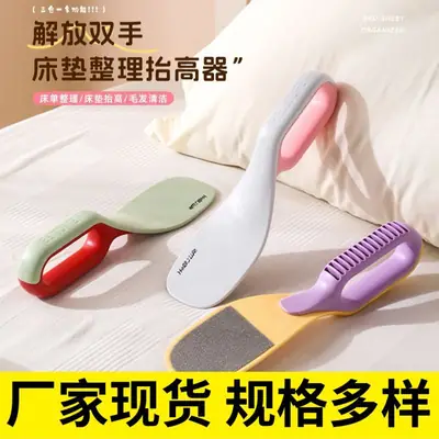 Home Use Bed Gap Lifting Tool, Labor-Saving Bed Height Adjustment Tool, Original Two-In-One Bed Sheet and Mattress Anti-Slip Organizer