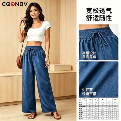 Cross-Border Loose Women's Wide-Leg Pants, New Summer Style, Denim Blue, Drapey, Slimming, Straight Casual Pants, Breathable, Versatile Long Pants