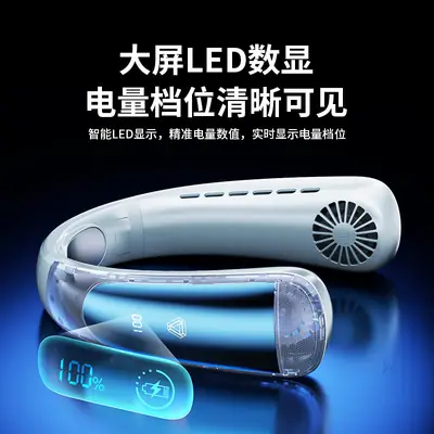 New Style Neck-Hanging Fan USB Rechargeable Bladeless Portable Small Outdoor Sports Cooling Fan Portable Neck-Mounted Type