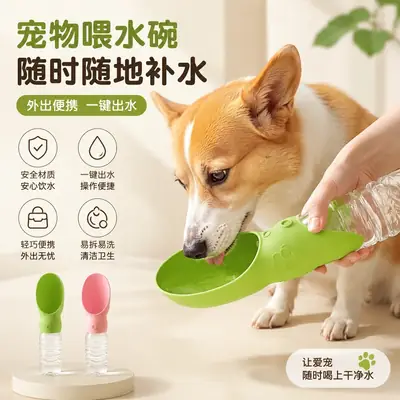 [Folding Bowl] Portable Water Dispenser for Pets, Dog Water Feeder with Replaceable Bottle for Outdoor Walking