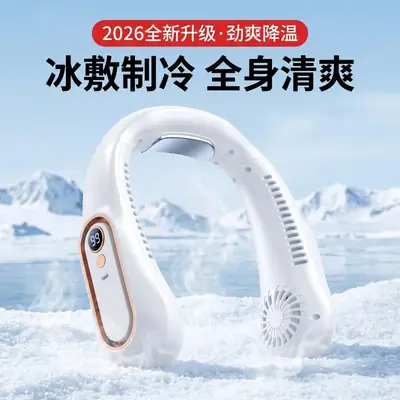 Refrigeration Neck Fan Tec Superconducting Portable Neck-Mounted Mini Silent Air Conditioner with Long Battery Life Gift