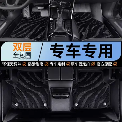 Suitable for All Car Models, Tpe Car Floor Mats Are Universal, Odor-Free, Waterproof, Dirt-Resistant, Double-Layered, and Fully Enclosed