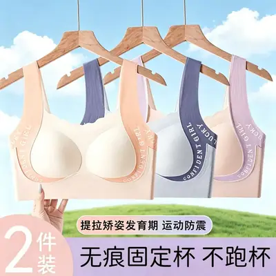 Girls' Developmental Period Underwear, Girls' Vests for Middle and High School Students, Seamless Sports Bras for Teenage Girls
