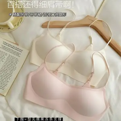 Low-Neck Foundation-Like Seamless Invisible Bra for Women, Thin Style, Push-Up, Wireless, Thin Straps, Square Neck Bra for Summer