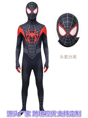 Little Black Spider-Man Parallel Universe Miles Cosplay Costume Children's Tight-Fitting Jumpsuit Halloween Stage Performance Costume