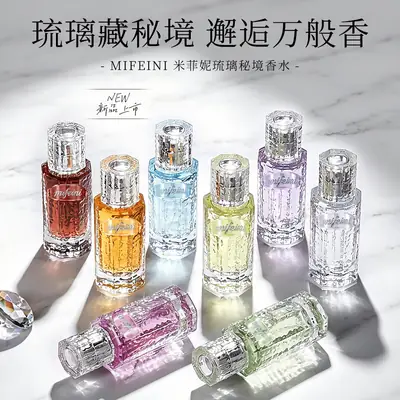 Miffini Glazed Secret Realm Perfume, Natural Fresh Light Floral Fragrance, Long-Lasting Scent, Compact and Portable Women's Perfume