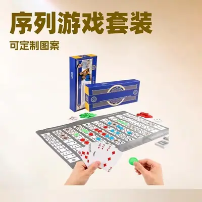 Cross-Border New Version of Sequence Game, Family Gathering Board Game, Poker, Interactive Puzzle, Parent-Child Leisure Tabletop Chess and Card Toys