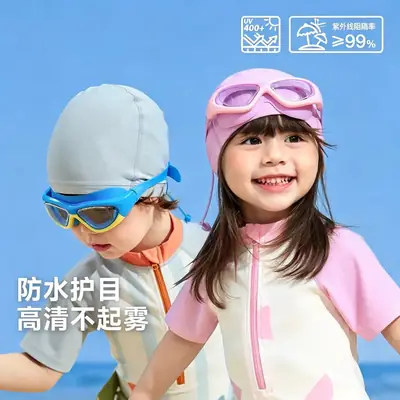 Children's Waterproof Bathing Glasses for Little Girls, Special for Hair Washing, Baby Eye Goggles, Eye Mask, Kids Swimming Goggles